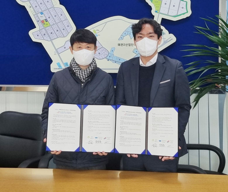왜관일반산업단지관리공단는 ㈜더리뉴, ㈜엔지케이쏠라와 ‘수익형 태양광 발전사업 업무협약’을 체결했다.