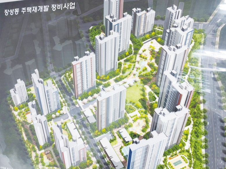 장성동 주택재개발정비사업 기존 조감도.