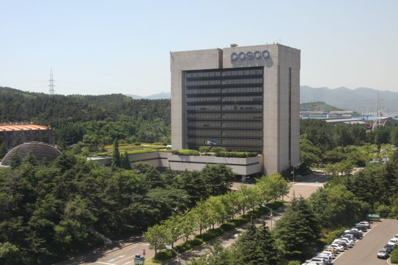 포스코 본사.