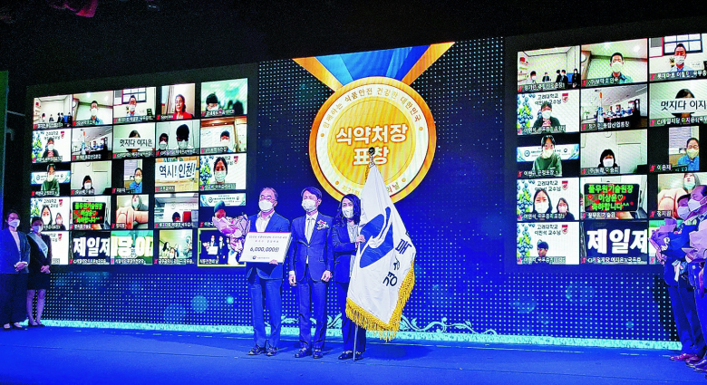 경북도가 지난 13일 식품의약품안전처가 주관한 올해‘식품안전관리 우수기관 평가’에서 최우수기관에 선정돼 서울 aT센터에서 기관 표창을 수상했다. 식품의약품안전처에서 실시한 이번 평가는 전국 17개 시도 및 228개 기초자치단체를 대상으로 실시했으며, 광역자치단체에서는 경북도가 기초자치단체에서는 경주가 우수기관으로 선정됐다.이종팔기자
