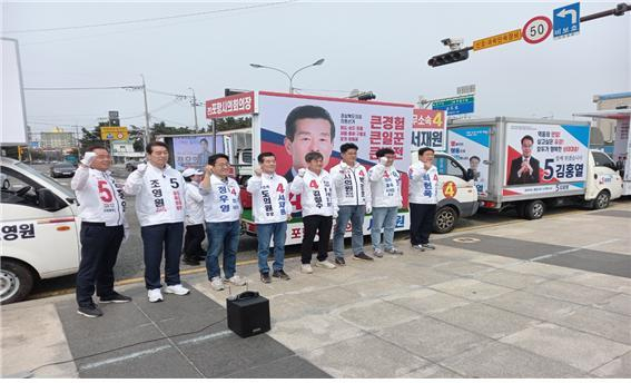 19일 포항 형산로터리에서 열린 무소속희망연대 연합 출정식 모습.