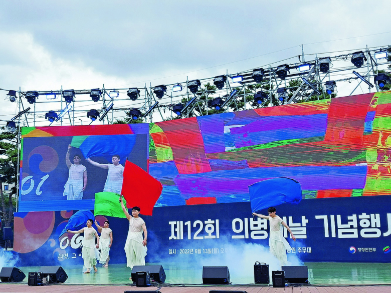 ‘제12회 의병의 날’기념행사가 한창섭 행정안전부 차관, 강성조 경북도 행정부지사, 최기문 영천시장 등 주요 기관·단체장과 대한민국의병기념사업총연합회 등 1000여명이 참석한 가운데 13일 영천 강변공원 일원에서 열렸다. 이날 행사는 임진왜란 당시‘왜군과 싸워서 이길 수 있다’는 자신감을 갖게 한 영천지역 주축의‘창의정용군’의병연합군의 활약상을 다룬‘잊혀진 역사, 창의정용군’주제영상 상영을 시작으로 환영사와 추모사, 대북퍼포먼스와 창작무용을 통한 주제공연과 의병의 노래와 만세삼창 순으로 진행됐다.이종팔기자