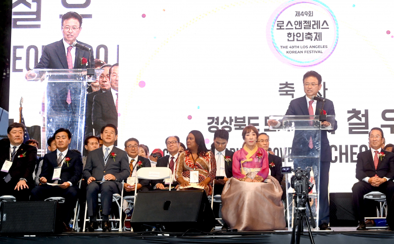 지난 22일 LA한인축제 개막식에서 이철우 지사가 축사를 하고 있다.