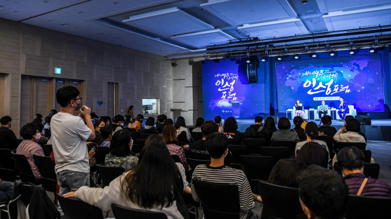 지난달 29일 영주세계인성포럼 청춘희망 콘서트에서 청소년이 고민을 질문하고 있다