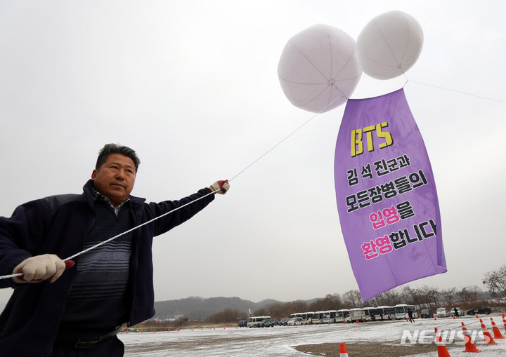 그룹 방탄소년단(BTS) 진(김석진)이 입대하는 13일 오전 경기도 연천군 열쇠신병교육대 앞에서 현수막 업체 직원이 진 입소를 응원하는 대형 현수막을 설치하고 있다. 뉴시스
