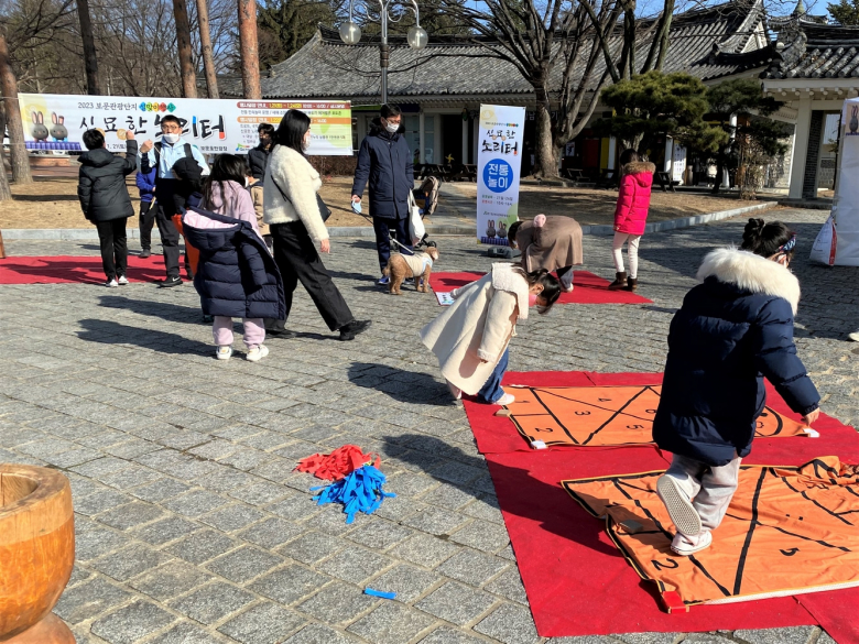 설연휴 관광객들이 보문호반광장에서 야외행사를 즐기고 있다.