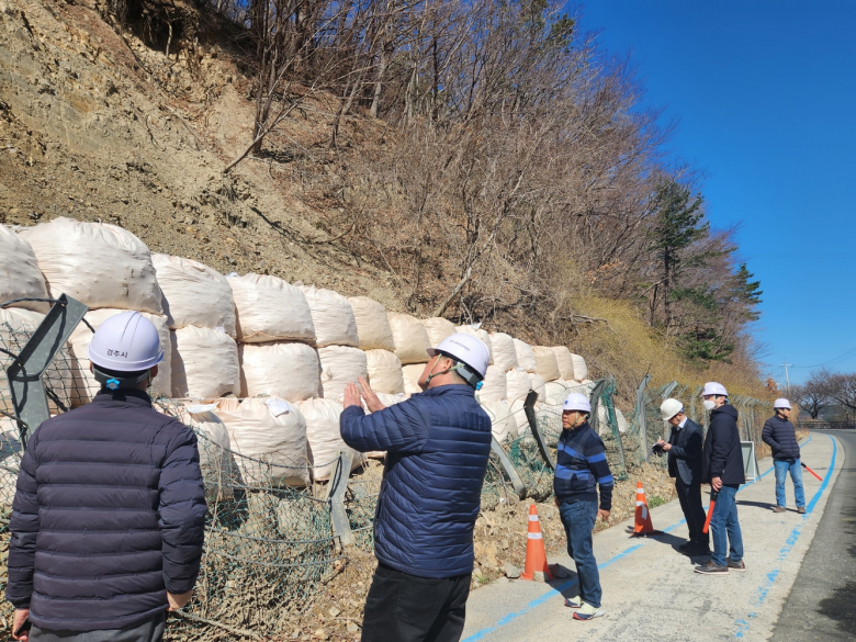 경주시가 시민감사관과 합동으로 해빙기를 맞아 덕동댐 도로변 사변에서 안전점검을 실시하고 있다.