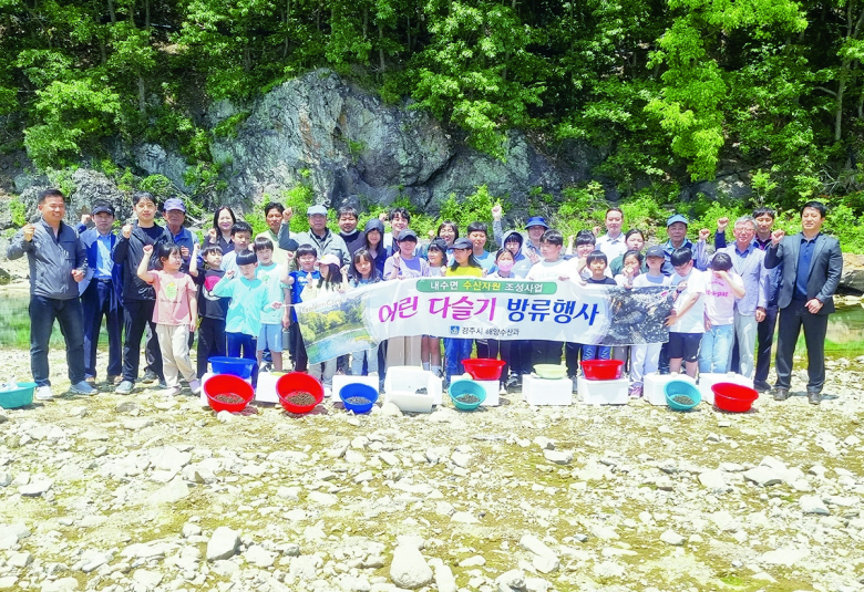 경주시는 내수면 생태계 보존과 수산자원 조성을 위해 25일 산내면 의곡 동창천 일원에 어린 다슬기 34만 마리를 방류했다. 이날 행사는 산내면 지역단체, 의곡초등학교 학생 등 50여명이 참여해 건강하고 깨끗한 생태환경 복원에 힘을 보탰다. 특히 의곡초등학교 학생들이 직접 다슬기 방류행사에 참여하면서 자연환경의 소중함을 체험학습을 통해 오감으로 배우며 큰 호응을 얻었다. 다슬기는 계곡이나 하천에서 서식하며 환경 적응성이 뛰어나 물고기 배설물과 사체, 이끼 등을 섭취해 하천의 청소부라는 별명을 가지고 있다. 시 관계자는 “다슬기 치패 방류는 내수면 어족자원을 보존하고 수생태계 유지에 많은 도움이 될 것”이라며 “다양한 어족자원 증강을 위해 지속적인 관심을 가지고 토속 어패류 방류사업을 추진하겠다”고 말했다. 서경규기자