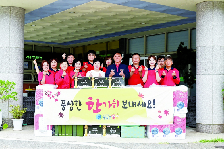 윤경희 청송군수는 25일 추석 명절을 앞두고 경북작은자의 집 등 사회복지시설 7개소를 방문해 위문품을 전달했다. 이번 위문은 지역의 소외되고 홀로 계시는 어르신들과 함께 따뜻한 정을 나눔으로써 이웃사랑을 실천하기 위해 마련되었으며, 어르신들을 보살펴 주는 시설 종사자들의 노고에도 감사와 격려의 마음을 전했다. 윤경희 청송군수는 “따뜻하고 풍요로운 추석 명절을 보내시기 바라며, 앞으로도 소외된 이웃들을 위해 따뜻한 관심과 지속적인 나눔 활동 실천에 최선을 다하겠다.” 고 말했다. 김연태기자