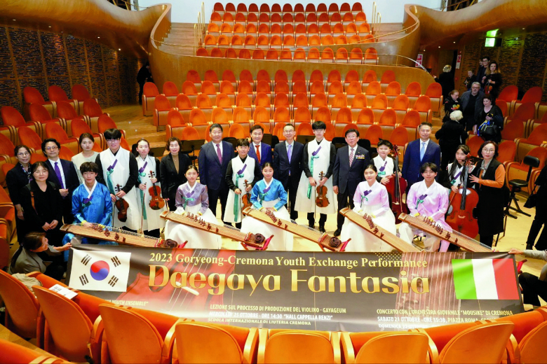 고령군은 지난 24일 오후 8시 이탈리아 크레모나시 바이올린 박물관 콘서트홀에서 '대가야 환타지아'란 주제로, 우륵청소년가야금연주단의 가야금 연주와 대가야청소년오케스트라 연주가 어우러진 다채로운 공연을 개최해 관객들의 뜨거운 호응을 받았다. 본 공연은 주 밀라노 강형식 총영사, 크레모나시 몬테베르디 음악학교장, 바이올린 제작학교장, 크레모나시 상공회의소 등을 비롯해 크레모나 시민, 이탈리아 교민 등 400여 명이 관람했다.이번 이탈리아 방문 공연은 지난 4월 문화체육관광부 산하 한국국제문화교류진흥원이 실시한 '2023년 지역문화 국제교류 사업'에 고령-크레모나 청소년 교류 공연 '대가야 환타지아'라는 주제로 공모사업에 선정됨에 따라 고령문화원 소속 우륵청소년가야금연주단·대가야청소년오케스트라 등으로 구성된 총 18명의 공연단이 우리나라의 대표적인 현악기인 가야금의 우수성을 널리 알리기 위해 가야금을 연주하고 대가야청소년오케스트라의 공연 순으로 진행됐다.윤기영기자