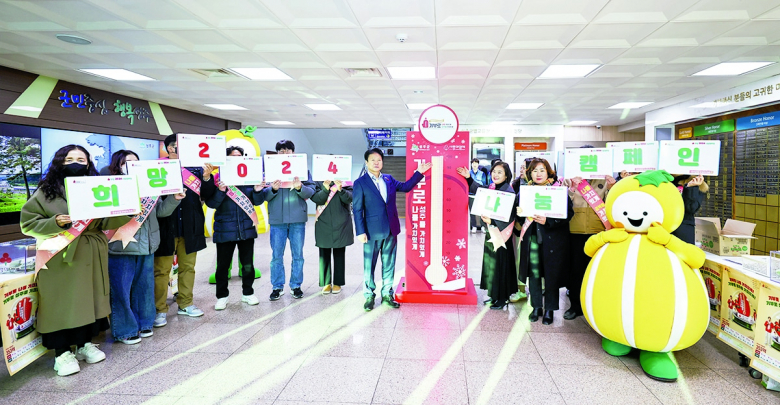 성주군과 경북사회복지공동모금회가 지난 1일부터 내년 1월 31일까지 두달간 ‘희망 2024 나눔캠페인’ 성금 모금활동의 시작을 알리는 출범식을 개최했다. 이번 캠페인은 ‘기부로 나를 가치있게! 기부로 성주를 가치있게!’라는 슬로건으로 성주읍을 비롯해 9개면을 중심으로 기부활동을 펼친다. 군은 성금 모금을 위해 군청 주민복지과와 읍면 행정복지센터에 성금과 후원물품 접수 창구를 개설하며, 오는 7일에는 창의문화센터 광장에서 성주군나눔봉사단원들이 길거리 모금도 진행할 예정이다. ‘희망 2024 나눔캠페인’의 제1호 기부자는 올해 지난 1일 초전면행정복지센터로 신규임용을 받은 이한샘 주무관으로 현재 맞춤형복지팀에서 근무중이며, 첫월급을 주변에 어려운 이웃을 위해 기탁하고 싶다는 뜻을 밝혀 1호 기부자로 선정됐다. 윤기영기자