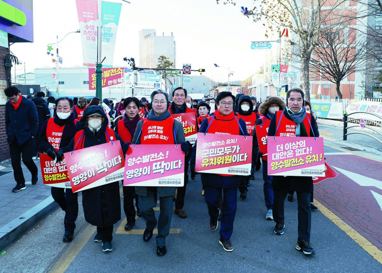 영양군은 지난 22일 영양읍 등기소 사거리에서 ‘제46차  양수발전소 유치기원 릴레이 캠페인’을 실시했다.지난 6월부터 범군민 유치위원회의 주관하에 민간 단체의 자발적 참여로 시작한 릴레이 캠페인은 46회를 맞이한 오늘, 민에서는 (사)한국농업경영인 영양군연합회와 지금까지 참여했던 32개 단체 임원진, 영양군수를 비롯한 군 간부공무원, 박형수 국회의원과 김석현 영양군의회 의장 및 군의원 등 300여 명이 영하 14℃ 혹한의 추위에도 아랑곳 없이 뜨거운 열기를 품어내고 있다. 이날 참석자 전원은 영양읍 등기소 사거리 캠페인에 이어 시가지 가두행진과 솔광장에서 1만6천여 군민의 간절한 염원을 담은 ‘범군민 유치기원 구호 제창’으로 릴레이 캠페인 대장정을 마무리했다. 김연태기자