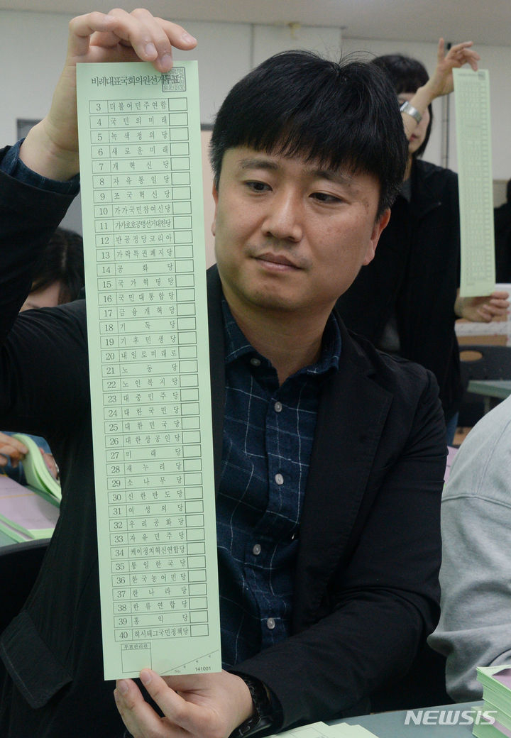 전북특별자치도 선거관리위원회 관계자들과 전주시 공무원들이 2일 전북 전주시 덕진구선거관리위원회에서 열린 '제22대 국회의원 선거 투표용지 검수'에 참석해 투표용지를 검수하고 있다. 뉴시스