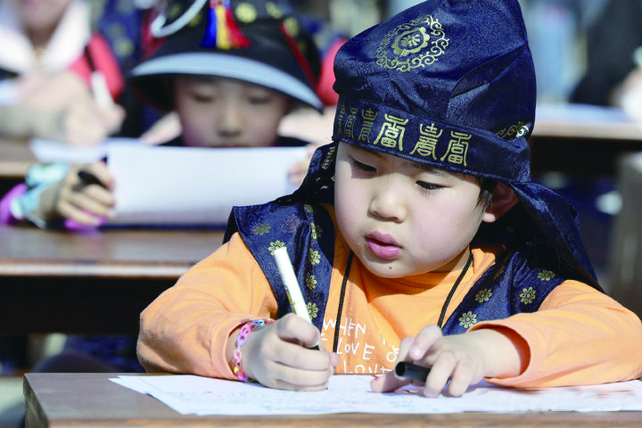 13일 서울 강남구 못골한옥어린이도서관에서 유생복장을 한 어린이들이 과거시험 방식으로 독서경연을 하고 있다. 뉴시스