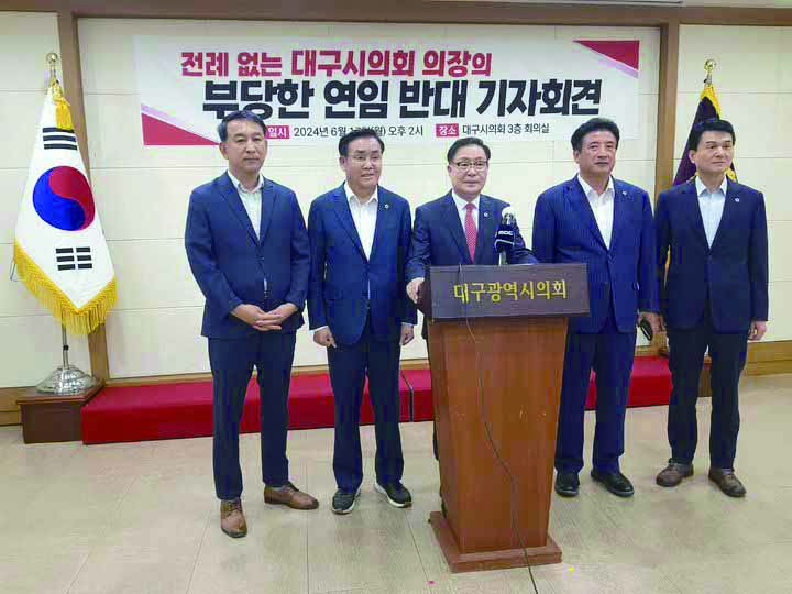 이만규 대구시의회 의장의 연임을 반대하는 시의원들(사진 왼쪽부터 이성오·윤권근·김대현·박창석·박우근)이 17일 오후 대구시의회 3층 회의실에서 ‘전례 없는 대구시의회 의장의 부당한 연임 반대 기자회견’을 열고 있다. 뉴시스