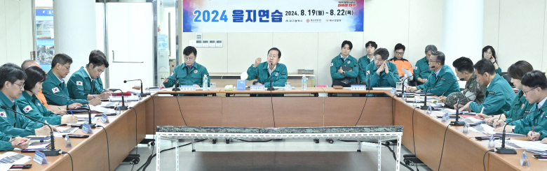 19일 홍준표 대구시장의 주재로 2024년 을지연습 최초 상황보고회를 시 을지연습 연습장에서 개최 을지연습 상황조성 전문 보고 및 시와 군, 경찰 등 각 기관의 북한 핵 대응방안에 대해 점검했다. 윤기영기자