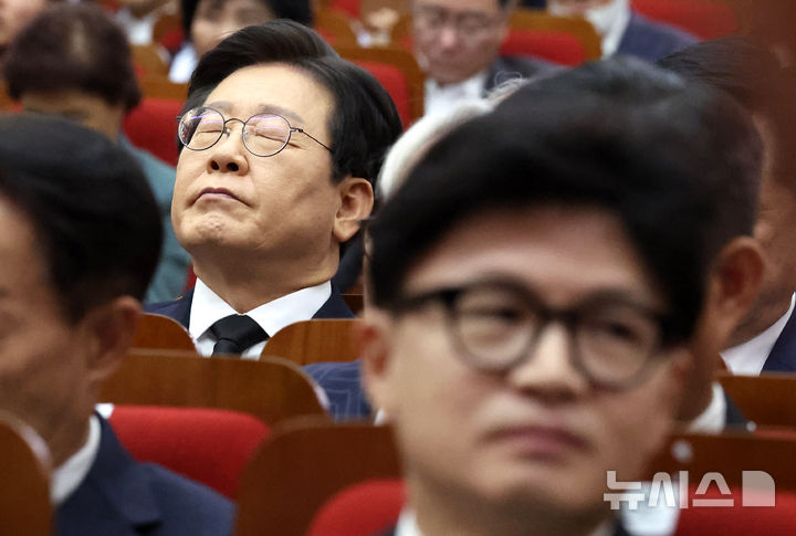 한동훈·이재명, 동상이몽 신경전<br>한동훈 국민의힘 대표와 이재명 더불어민주당 당 대표 후보가 18일 오전 서울 동작구 국립서울현충원 현충관에서 열린 '김대중 전 대통령 서거 15주기 추도식'에 참석해 있다. 뉴시스