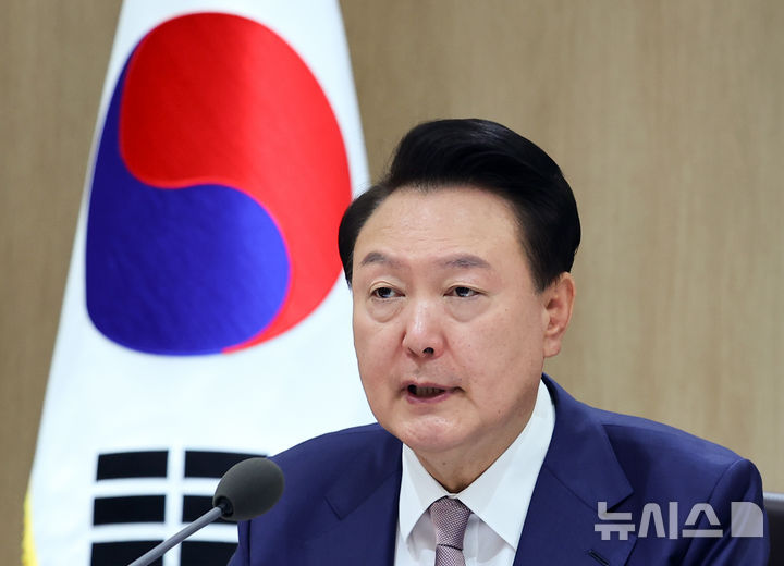 윤석열 대통령이 24일 서울 용산 대통령실 청사에서 열린 제41회 국무회의에서 발언하고 있다.