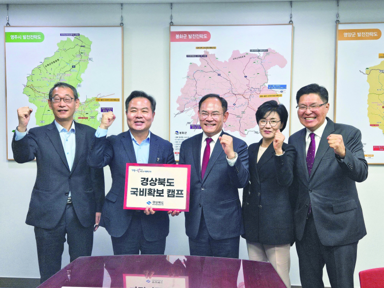 경북도가 29일 국회 예산결산특별위원회 위원인 임종득 국회의원실에서 국비 캠프 현판식을 열고 내년 국비 확보에 최선을 다 할 것을 다짐하고 있다.