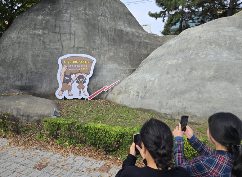 대구 달서구가 11월을 달서구민과 “함께 성장하는 우리, 365일 긍정양육! 달서구 아동학대 예방의 달”로 운영하며 이색적인 홍보캠페인을 추진 중이다. 달서구가 홍보대사 ‘이만옹’과 선사시대로 미니어처 테마 거리에서 아동학대 예방 캠페인을 진행 중이다. 달서구 홍보대사 이만옹의 품 안에 달서구 대표 캐릭터 달수와 달희가 ‘사랑의 매는 없습니다’라는 내용의 팻말을 들고 있는 모습을 통해 체벌을 통한 학대에 대한 경각심을 일깨우고 있다. 미니어처 테마 거리에선 여행을 떠나는 원시인 가족이 선사시대부터 자녀양육의 뿌리는 ‘사랑’임을 표현하고 있다. 이태훈 달서구청장은 “아동학대에 대한 경각심과 긍정양육에 대한 홍보를 달서구의 랜드마크를 활용해 알기 쉽게 접근할 수 있도록 했다”고 전했으며, “유니세프 인증 대구 최초의 아동친화도시인 달서구가 아동학대 없는 도시가 될 수 있도록 지속적으로 노력하겠다”고 말했다. 윤기영기자