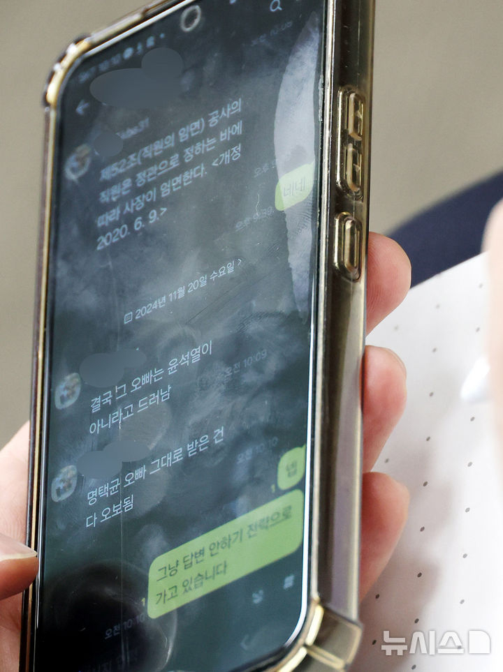 “그냥 답변 안하기 전략으로 가고 있습니다”<br>박장범 한국방송공사 사장 후보자가 20일 오전 서울 여의도 국회 과학기술정보방송통신위원회 열린 인사청문회에서 이훈기 더불어민주당 의원에게 '명태균 씨 녹취록 보도' 관련 질의를 받고 있는 가운데 박 후보 인사청문회 준비단 관계자가 KBS 국회 출입기자와 문자로 대화를 나누고 있다. 뉴시스