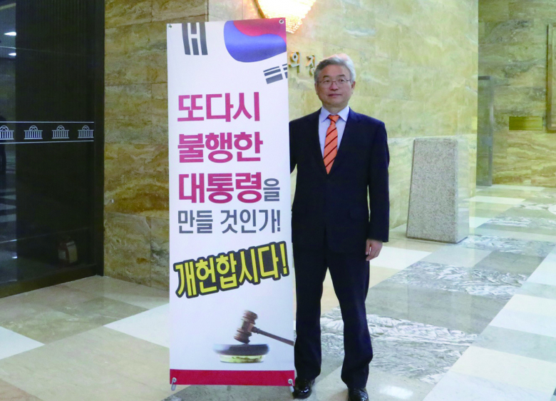 이철우 경북도지사가 윤석열 대통령에 대한 탄핵보다 개헌으로 돌파구를 마련해야 할 필요가 있다고 주장했다. 이 지사는 4일 저녁 페이스북에서 
