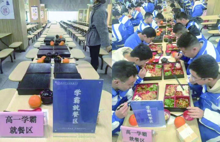 중국의 한 중학교에서 성적이 우수한 학생들이 식사하는 구역을 따로 마련하고 고급 도시락을 제공해 논란을 샀다. 뉴시스