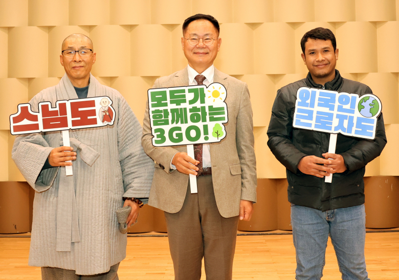 김재욱 칠곡군수(가운데)가 3GO 운동에 동참한 스님과 외국인 근로자와 기념사진을 찍고 있다.