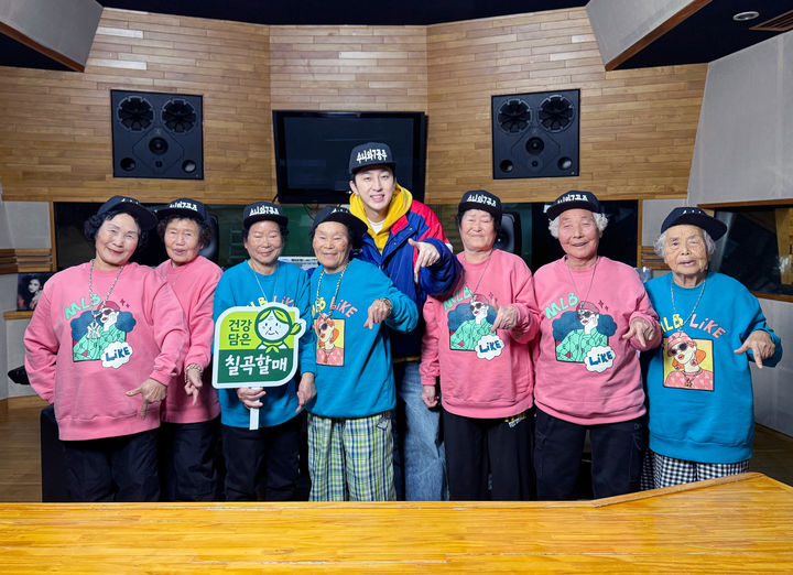 수니와칠공주 할머니들과 기념사진 찍는 래퍼 슬리피.