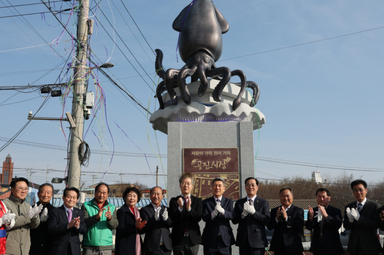 지난 2021년 방영한 드라마 ‘갯마을 차차차’의 주 촬영지였던 포항 청하면이 K-드라마의 글로벌 열풍을 타고 여전히 많은 관심을 받고 있는 가운데 확 달라진 모습으로 국내외 관광객들의 시선을 사로잡고 있다. 27일 청하면 청하공진시장에서는 갯마을 차차차 드라마 속 마을 주민들이 일상을 나누던 배경으로 등장했던 오징어 조형물의 제막식이 열렸다.   김재원기자