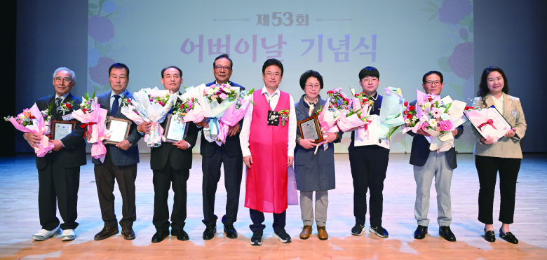 경북도는 8일 도청 동락관에서 제53회 어버이날 기념행사를 개최해 경로효친의 의미를 되새겼다. 올해 어버이날 행사는 ‘다시 피는 희망의 숲, 어버이의 품처럼’이라는 주제로, 3월 도내에서 발생한 대형산불의 아픔을 함께 나누며, 어버이의 희생과 사랑을 되새기는 뜻깊은 자리로 마련됐다. 이날 행사에는 도지사, 양재경 대한노인회 경북도연합회장, 최병준 경북도의회 부의장 등 400여 명이 참석했다. 기념식에서는 효행자 15명을 비롯해 장한 어버이 6명 그리고 유공 공무원 8명에 대해 표창장을 수여하고 격려했다. 이경미기자