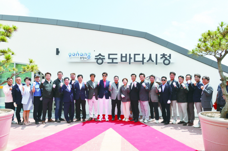 송도해수욕장 개장식 행사 퍼포먼스.