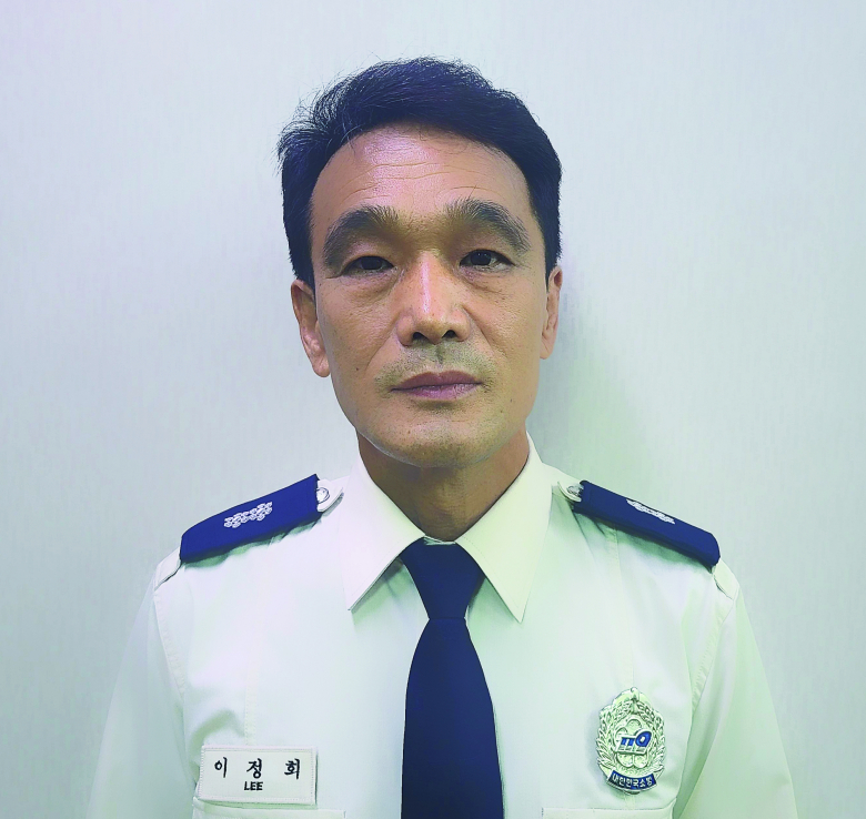이  정  희<br>봉화소방서 예방안전담당