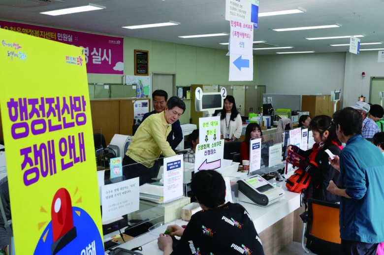 포항시는 국가정보자원관리원 화재로 인한 행정전산망 장애와 관련해 시민 불편 최소화를 위한 현장 점검에 나섰다.  이강덕 시장은 29일 오천읍행정복지센터를 방문해 민원 처리 과정에서 발생할 수 있는 불편 상황을 직접 확인하고, 담당 공무원들로부터 비상 대응 조치와 운영 현황을 보고받았다. 오대송기자