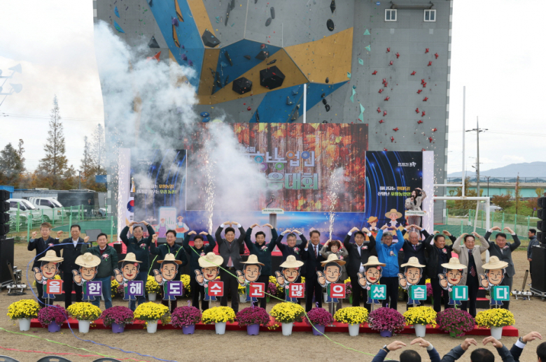 포항시가 12일 만인당 잔디광장에서 농업인과 시민 1,000여 명이 참석한 가운데 ‘제4회 포항 농업인 한마음대회’를 성황리에 개최했다. 이번 행사는 ‘희망을 심는 포항농업, 미래를 키우는 우리 농촌’을 주제로 열렸으며 농업인의 날을 맞아 포항 농업의 성과를 돌아보고 도농상생의 가치를 공유하기 위해 마련됐다.  포항시농업인단체협의회(회장 서윤섭)가 주최한 이날 행사에는 장상길 포항시 부시장, 김일만 포항시의회 의장, 기관 및 사회단체장 등이 참석해 농업인의 노고를 격려하고 포항 농업의 미래를 응원했다. 이날 행사에서는 농업인의 노고를 격려하는 희망 퍼포먼스를 진행했으며, 농업인의 날 유공표창, 명랑운동회, 화합 한마당 및 농특산물 홍보 직판장과 전시·체험, 농기자재 전시장, 국화꽃 전시 등 72개 부스를 운영해 풍성한 볼거리와 체험을 제공했다. 오대송기자