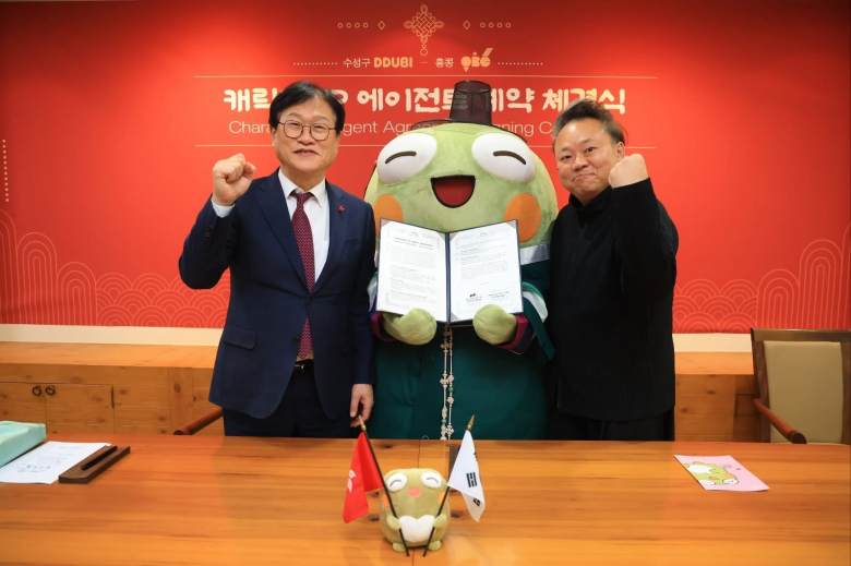 대구 수성구(구청장 김대권)는 지난 22일 구청에서 홍콩 글로벌 마케팅·라이선싱 전문기업 OBG(Oasis Group Asia)와 수성구 대표 캐릭터 ‘뚜비’의 정식 지식재산권(IP) 에이전트 계약을 체결했다고 밝혔다. <수성구 제공>