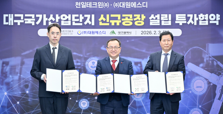 박준서 천일테크윈 대표, 홍성주 대구시 경제부시장, 신재호 대원에스디 대표(왼쪽부터)가 3일 투자협약식을 체결한 후 기념촬영을 하고 있다. <대구시 제공>