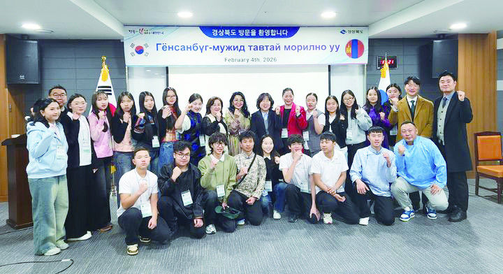 4일 경북도청을 방문한 몽골의 경북학당 학생들.<경북도 제공>