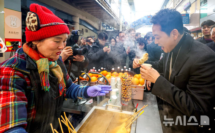 장동혁 국민의힘 대표가 11일 대구 중구 서문시장 찾아 어묵을 먹고 있다. 뉴시스