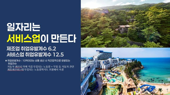 '1시군 1호텔' 프로젝트' 홍보 포스터. <경북도 제공>