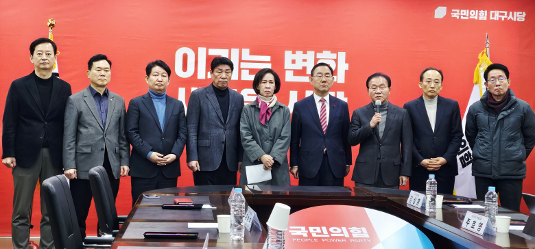 대구를 지역구로 둔 국민의힘 소속 국회의원들이 2일 대구 수성구 국민의힘 대구시당에서 '대구경북행정통합특별법' 국회 통과 촉구 긴급 회의를 가진 뒤 취재진에게 회의 결과를 브리핑하고 있다. 뉴스1