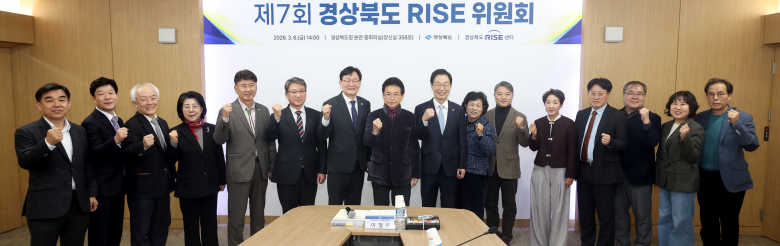 지난 6일 경북도는 RISE 위원회를 열어 인공지능(AI) 중점대학과 항공·방산·바이오 전략산업 중점대학 등 5곳을 선정했다고 밝혔다. <경북도 제공>