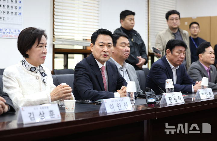 장동혁 국민의힘 대표가 22일 대구 수성구 국민의힘 대구시당에서 열린 지역 국회의원 연석회의에서 발언하고 있다.뉴시스