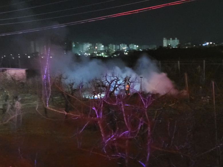 농산물 소각 모습 <경북도 제공>