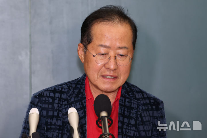 홍준표 전 대구시장 뉴시스