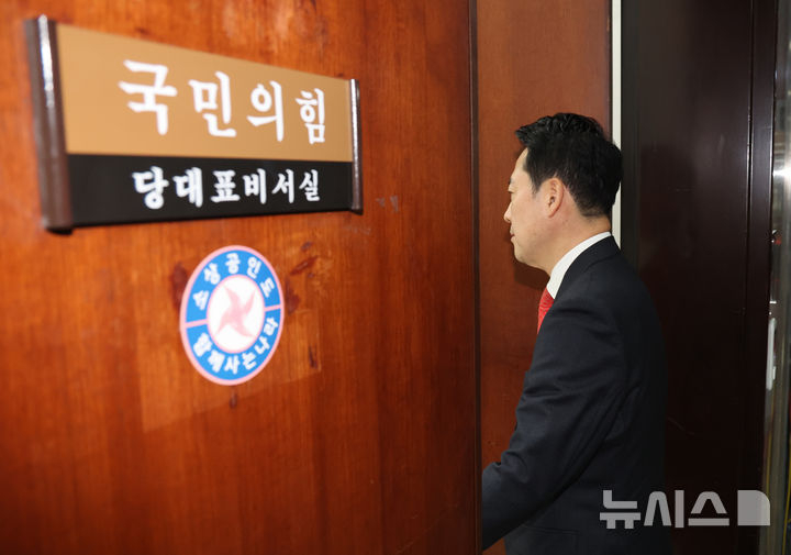 장동혁 국민의힘 대표가 25일 오전 서울 여의도 국회에서 당대표실로 이동하고 있다. 뉴시스