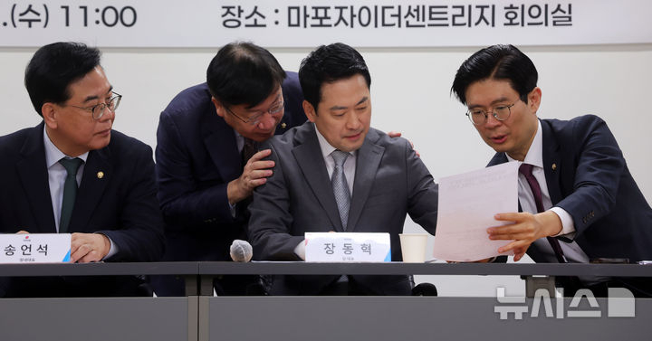 장동혁 국민의힘 대표가 1일 오전 서울 마포구 마포자이더센트리지 아파트 단지 내 회의실에서 열린 '세금폭탄·월세폭등·전세실종' 점검 및 '내 집 마련의 자유를' 공약 발표에서 발언하기 앞서 정점식 정책위의장, 조정훈 의원과 대화하고 있다. 뉴시스