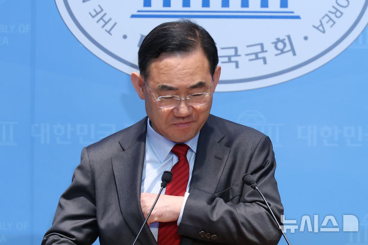 주호영 국민의힘 의원이 8일 서울 여의도 국회 소통관에서 현안 기자회견을 하기 위해 주머니에서 회견문을 꺼내고 있다. 뉴시스