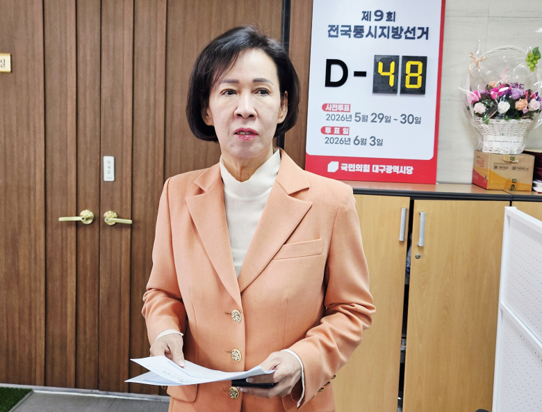 이인선 국민의힘 대구시당 공천관리위원장이 16일 오후 공관위 회의를 마친 뒤 기자들과 만나 광역의원 경선 결과에 대해 브리핑하고 있다. 뉴스1