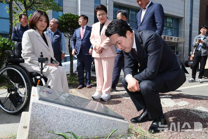 장동혁 국민의힘 대표가 21일 오전 서울 영등포구 한국노총 서울지역본부를 찾아 사적비에 대한 설명을 읽고 있다. 뉴시스